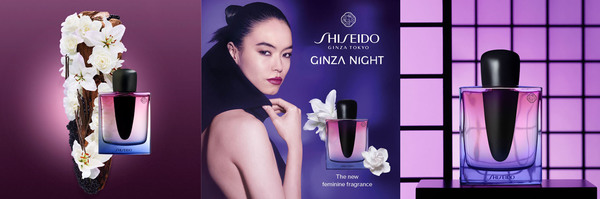 Экологическая новинка от Shiseido